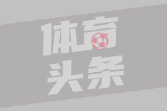 意杯第1轮 莱切2-1曼托瓦